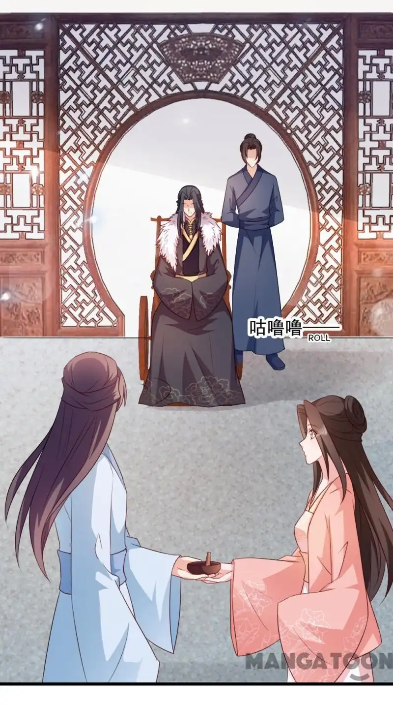 Mind-Reading Princess Chapter 66 30